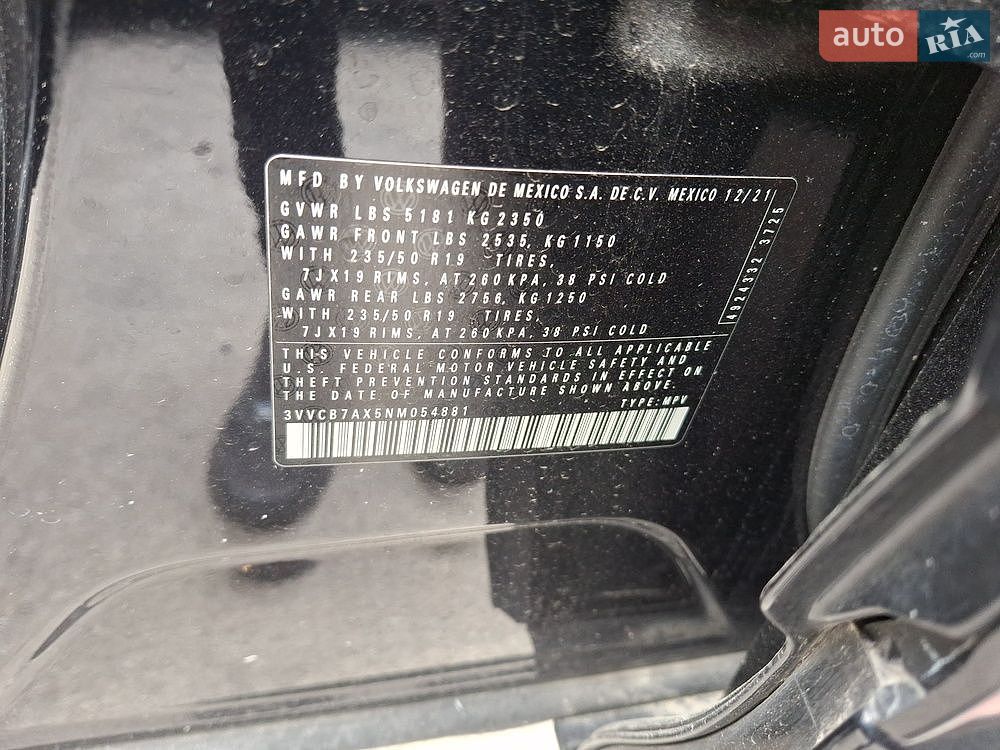 Volkswagen Tiguan Allspace 2022 VIN 3VVCB7AX5NM054881 фото оголошення 30 з 31
