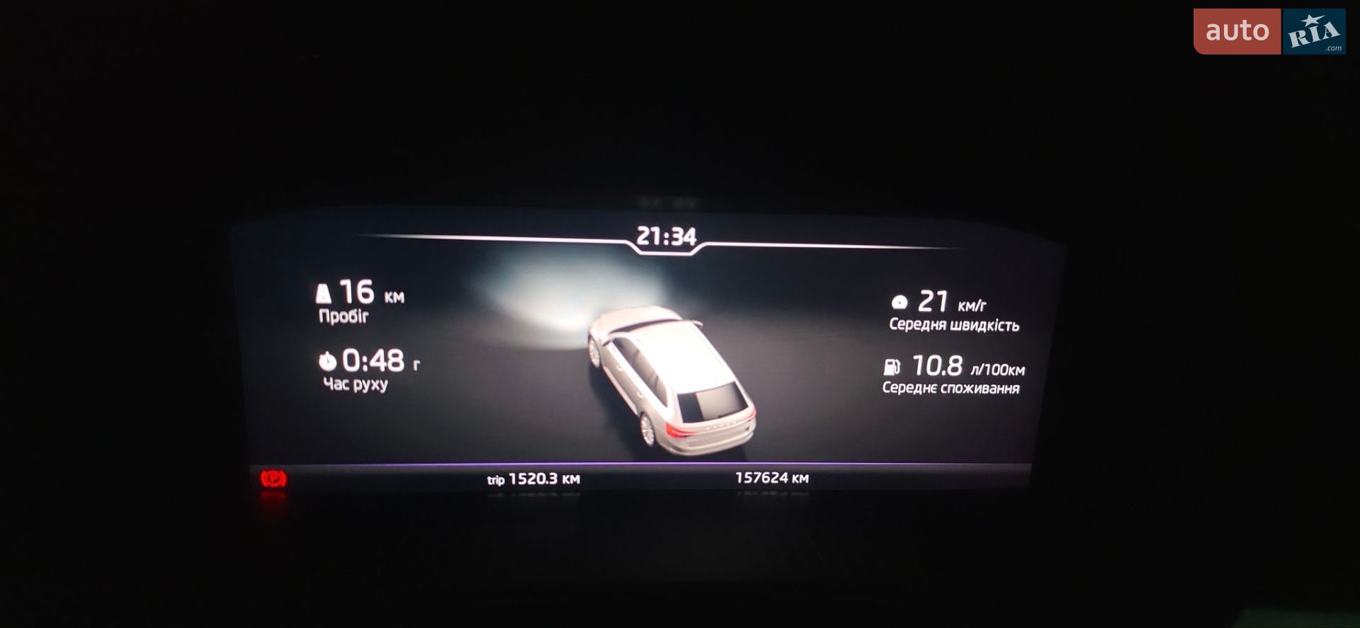 Skoda Superb 2020 VIN TMBLJ9NP2L7063617 фото оголошення 18 з 52