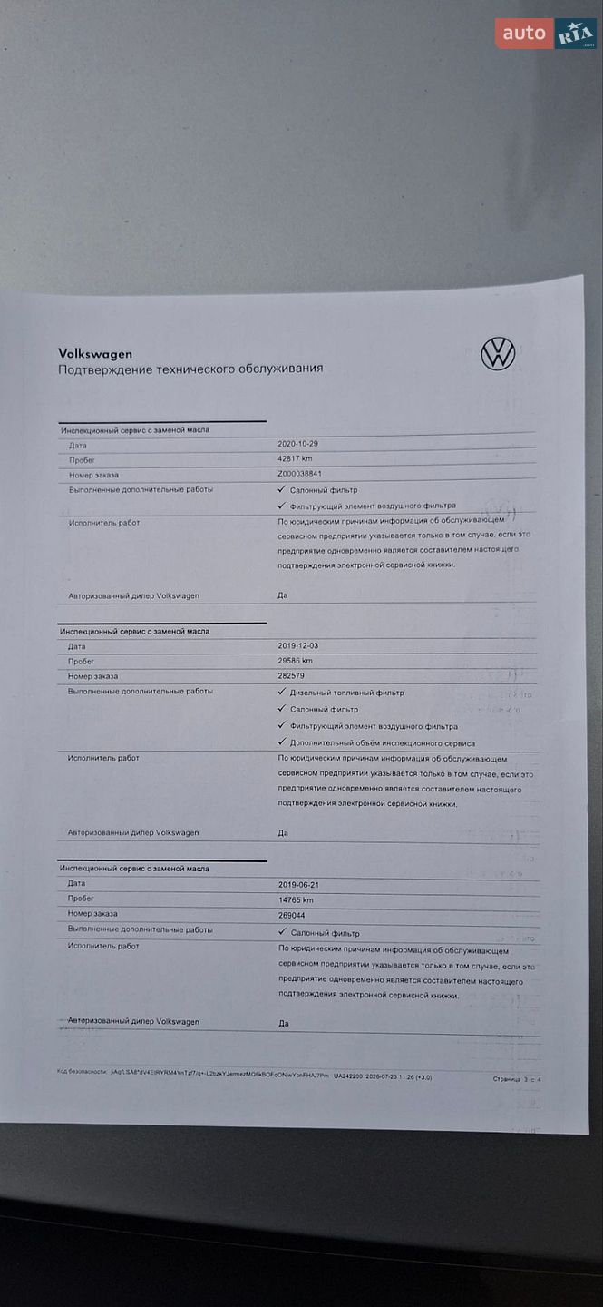 Volkswagen Passat 2018 VIN WVWZZZ3CZKE040656 фото оголошення 3 з 20