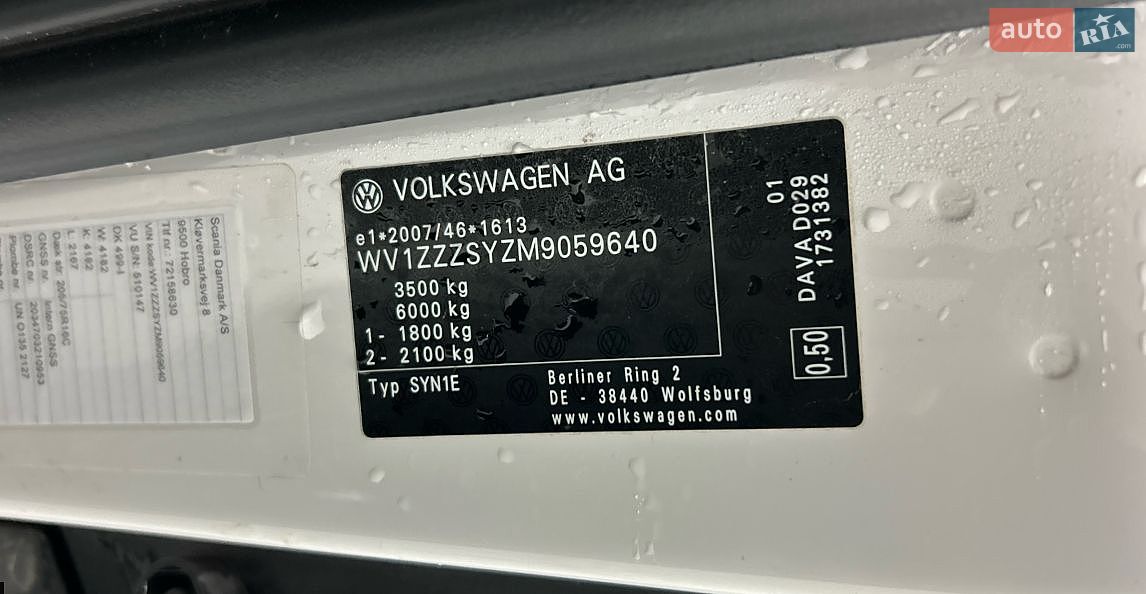 Volkswagen Crafter 2021 VIN WV1ZZZSYZM9059640 фото оголошення 59 з 68