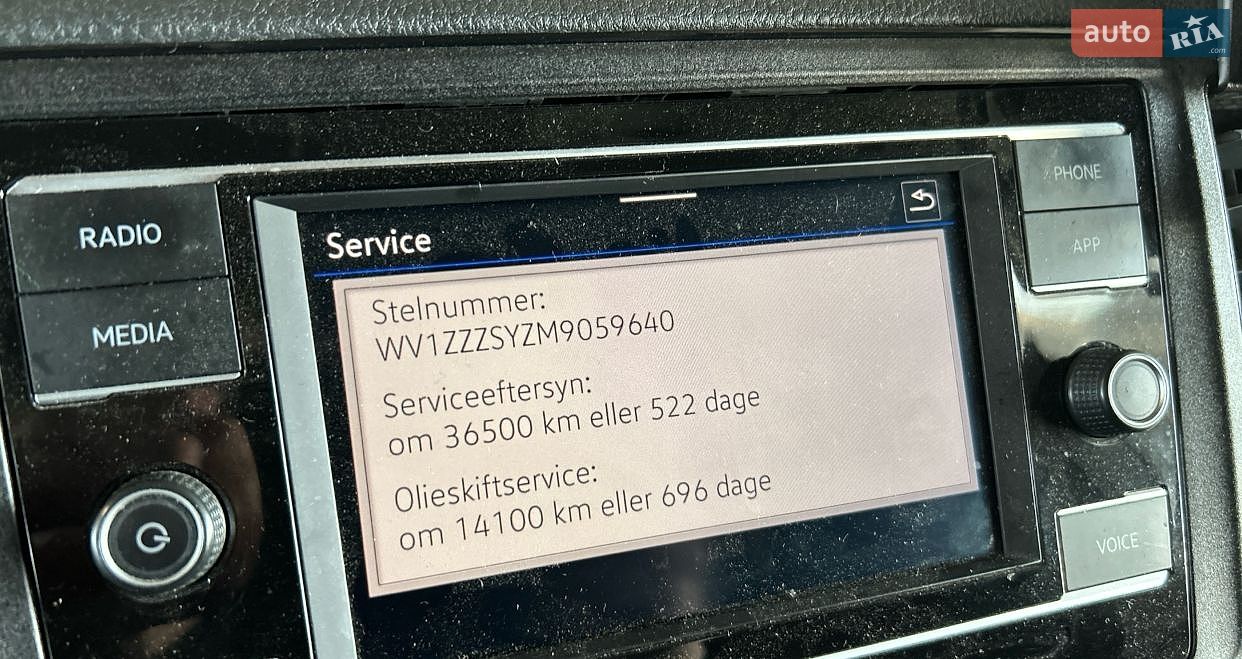 Volkswagen Crafter 2021 VIN WV1ZZZSYZM9059640 фото оголошення 62 з 68
