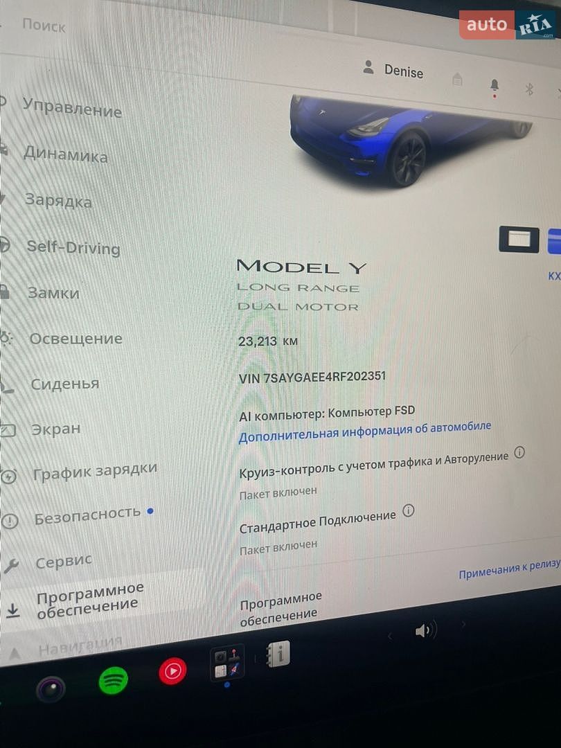 Tesla Model Y 2024 VIN 7SAYGAEE4RF202351 фото оголошення 20 з 21