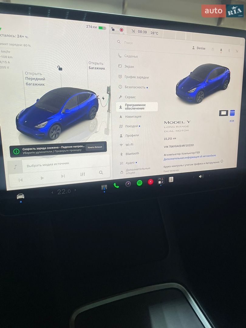 Tesla Model Y 2024 VIN 7SAYGAEE4RF202351 фото оголошення 21 з 21