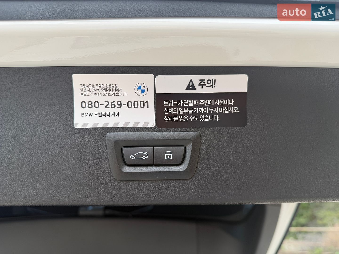 BMW X3 2025 VIN WBA71GP08S9081030 фото оголошення 19 з 50