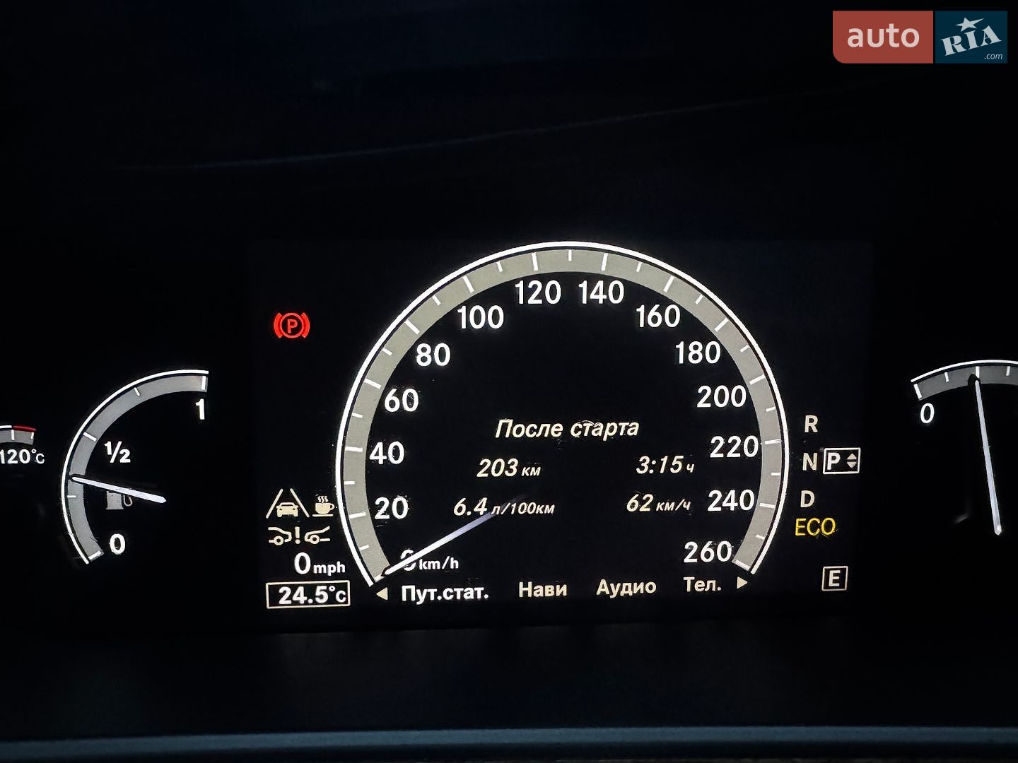Mercedes-Benz S-Class 2012 VIN WDD2211031A473515 фото оголошення 48 з 50