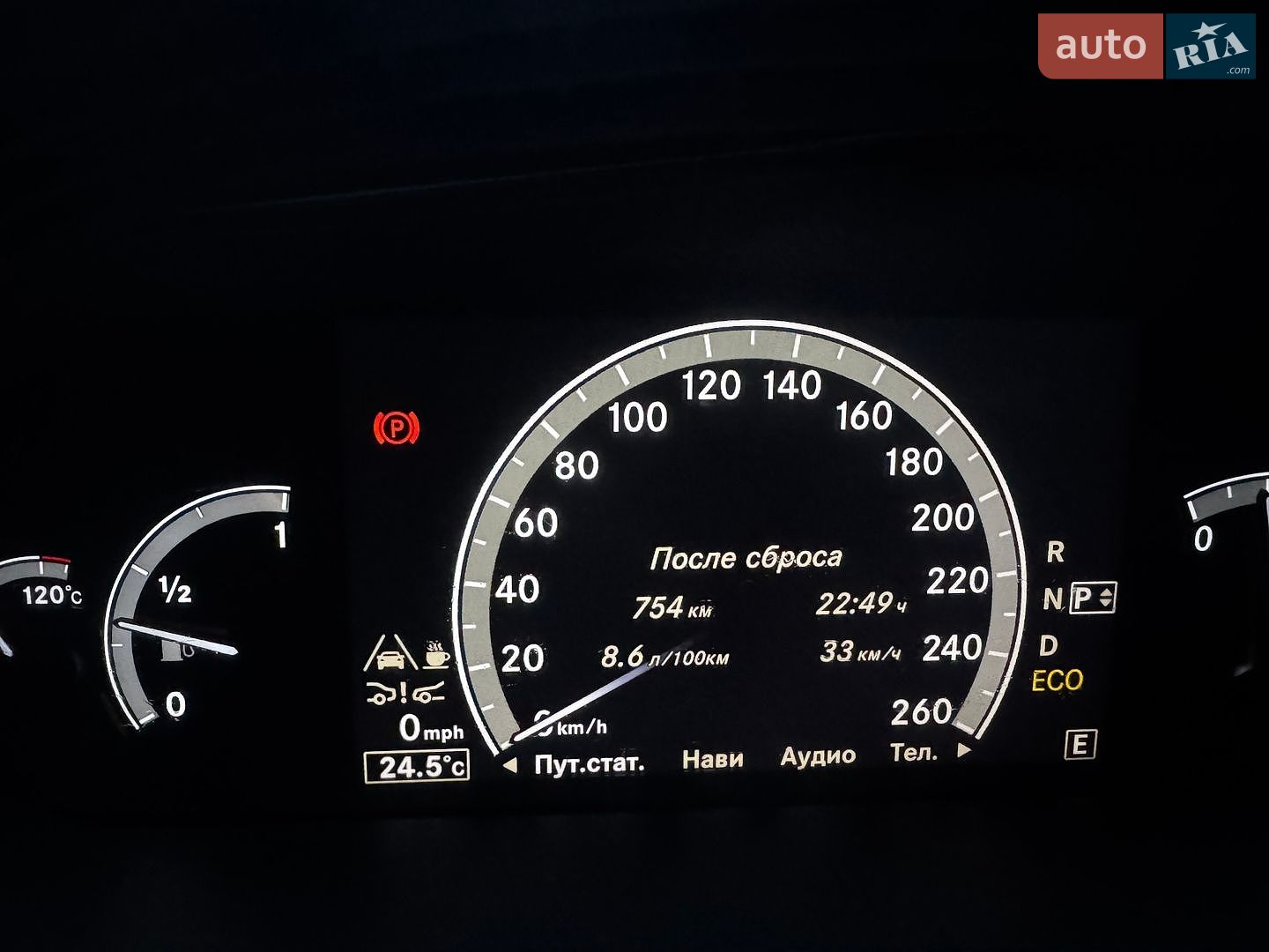 Mercedes-Benz S-Class 2012 VIN WDD2211031A473515 фото оголошення 49 з 50