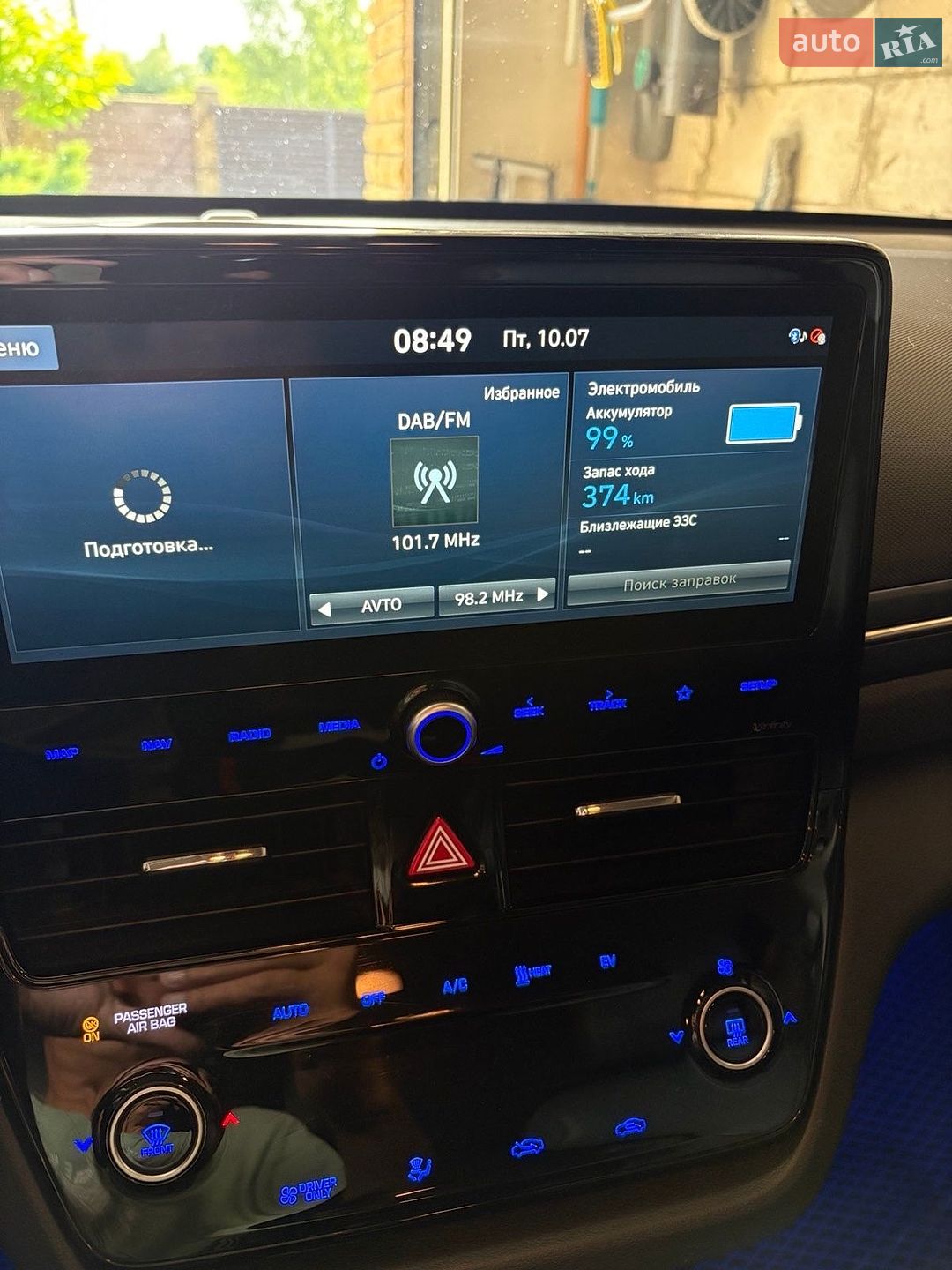 Hyundai Ioniq 2019 VIN KMHC851JFLU055472 фото оголошення 9 з 9