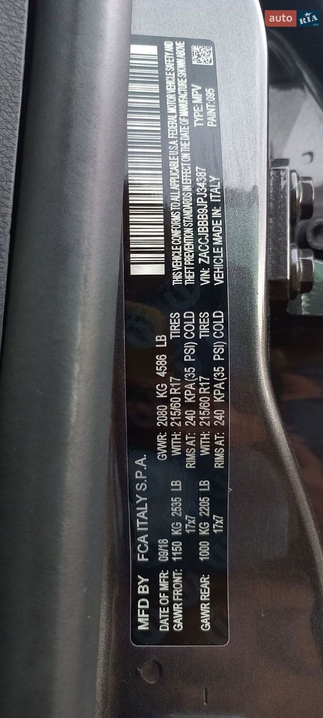 Jeep Renegade 2018 VIN ZACCJBBB9JPJ34387 фото оголошення 14 з 29