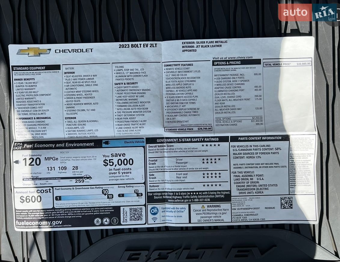 Chevrolet Bolt EV 2022 VIN 1G1FX6S02P4120237 фото оголошення 24 з 24
