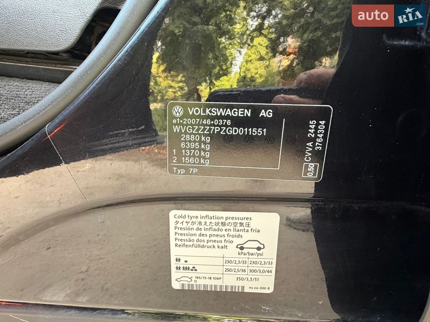 Volkswagen Touareg 2015 VIN WVGZZZ7PZGD011551 фото оголошення 19 з 31