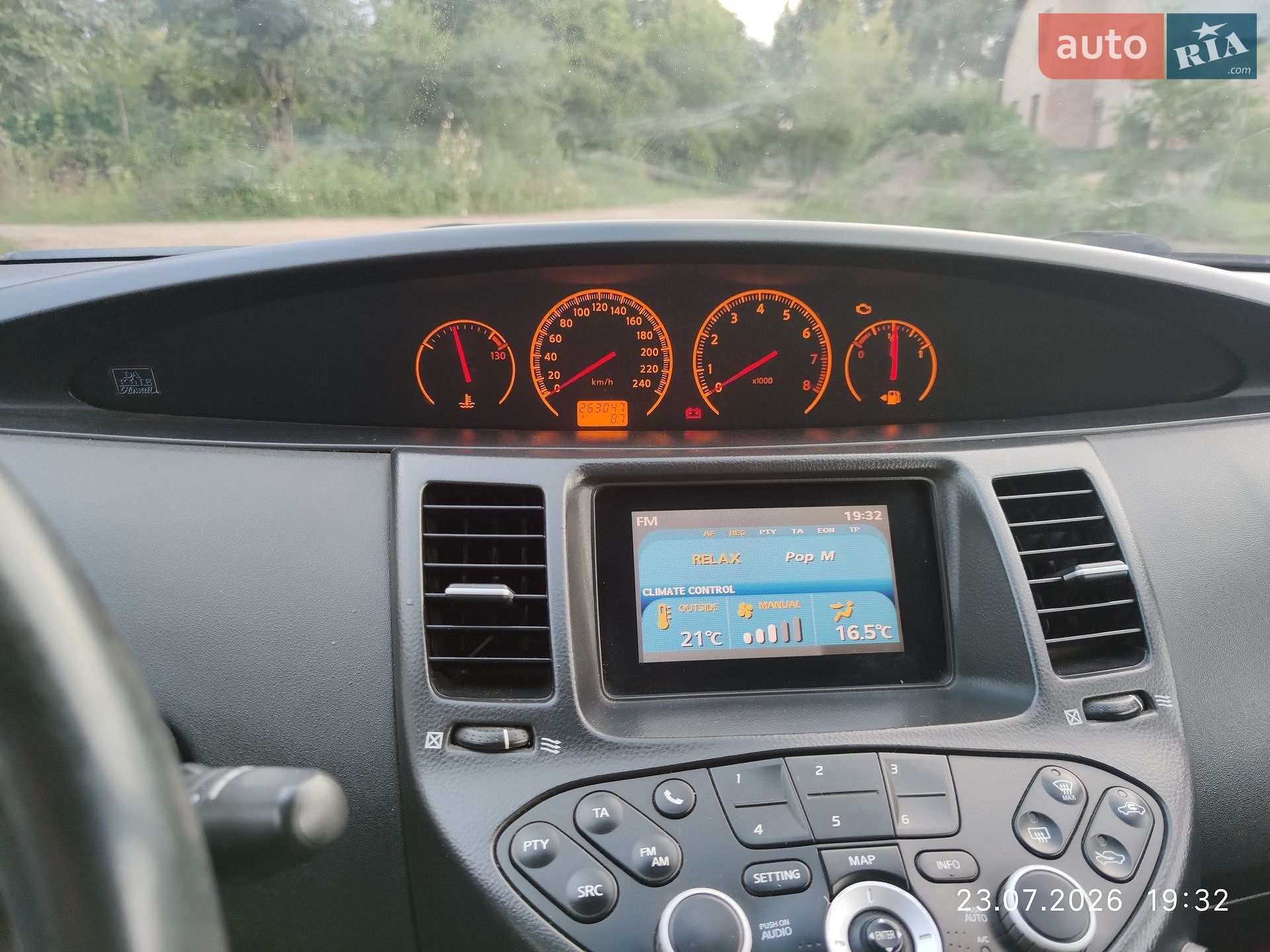 Nissan Primera 2007 VIN SJNTBAP12U2312414 фото оголошення 18 з 23