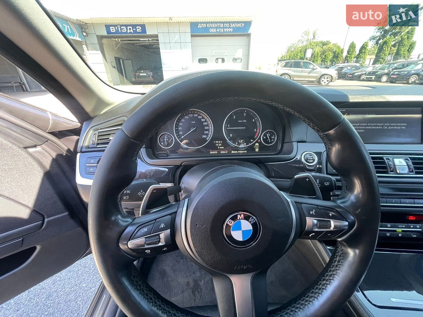 BMW 5 Series 2011 VIN WBAMX11010C889095 фото оголошення 18 з 20