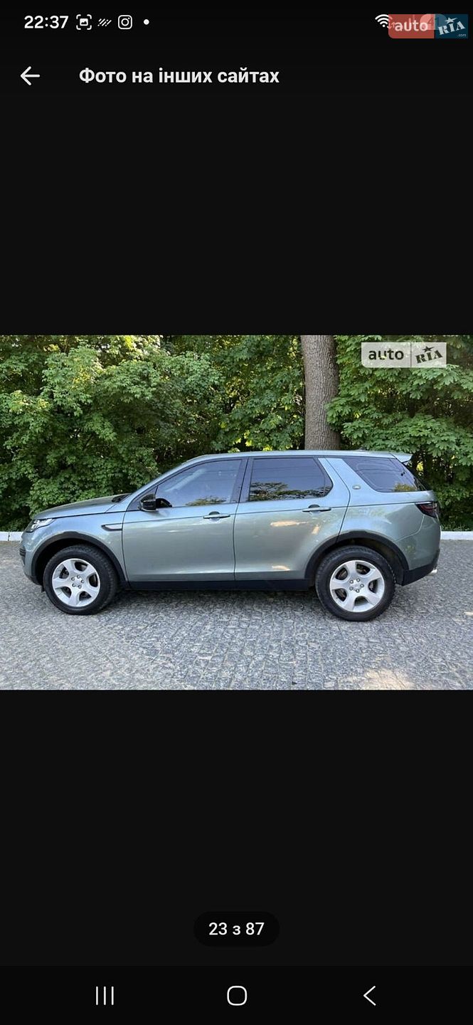 Land Rover Discovery Sport 2016 VIN SALCB2DN5GH591438 фото оголошення 35 з 73