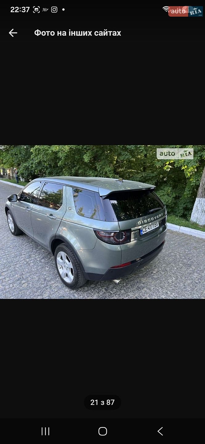 Land Rover Discovery Sport 2016 VIN SALCB2DN5GH591438 фото оголошення 37 з 73