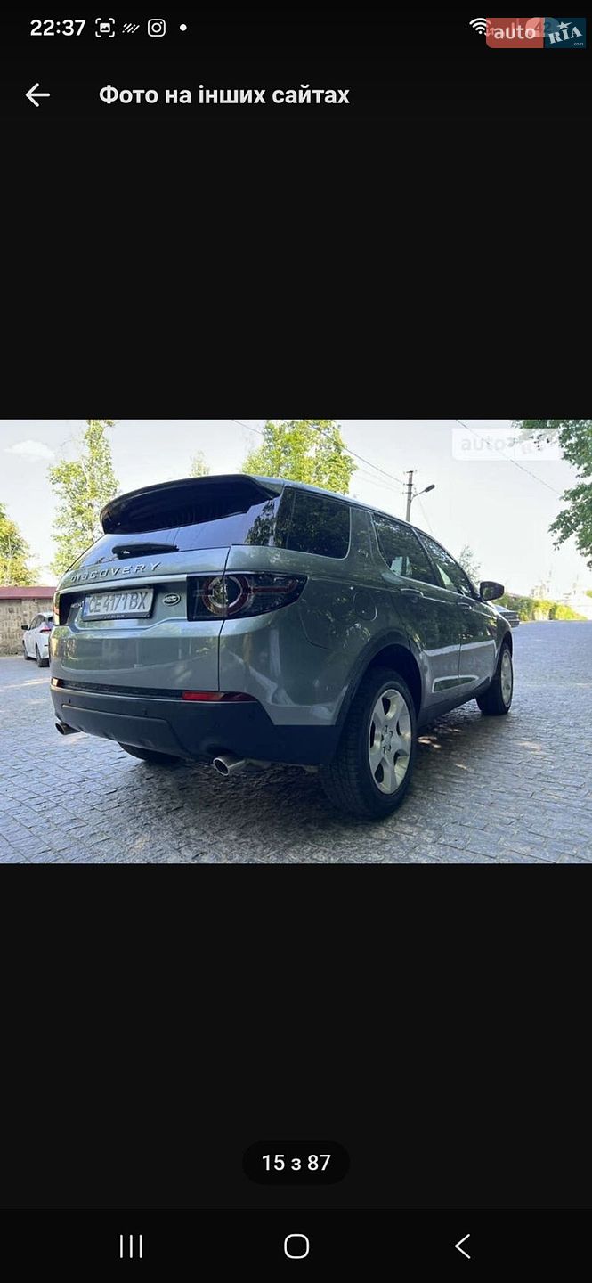 Land Rover Discovery Sport 2016 VIN SALCB2DN5GH591438 фото оголошення 41 з 73