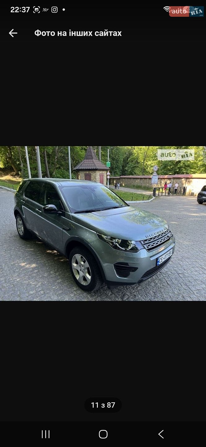 Land Rover Discovery Sport 2016 VIN SALCB2DN5GH591438 фото оголошення 42 з 73
