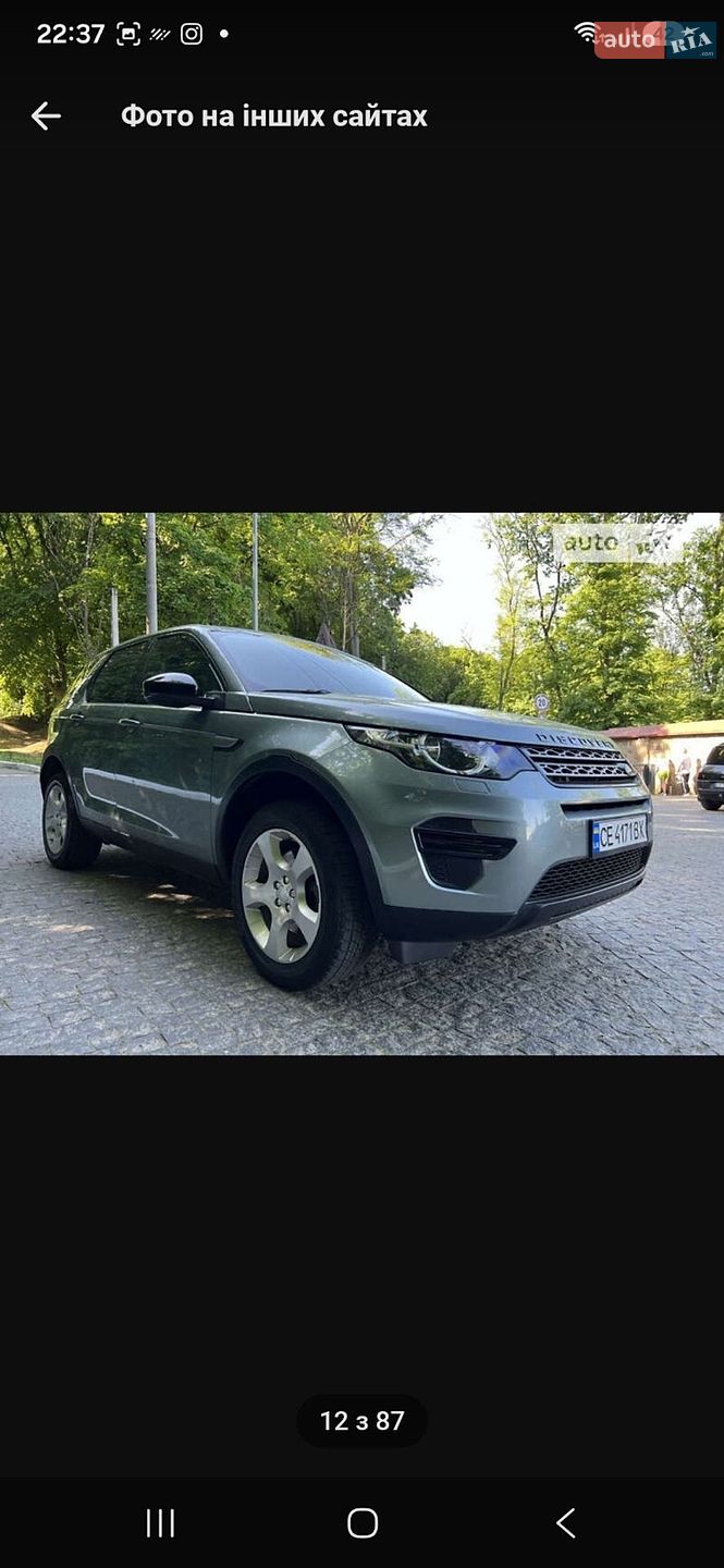 Land Rover Discovery Sport 2016 VIN SALCB2DN5GH591438 фото оголошення 43 з 73