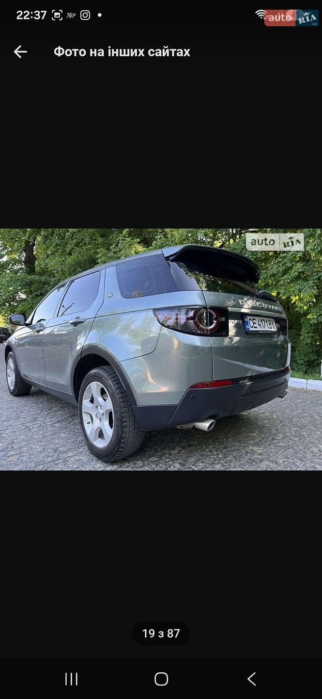 Land Rover Discovery Sport 2016 VIN SALCB2DN5GH591438 фото оголошення 66 з 73