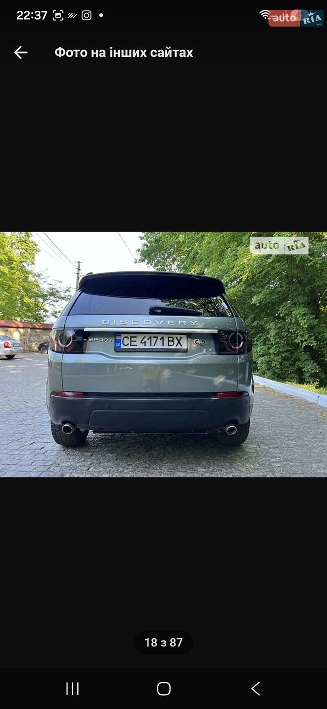 Land Rover Discovery Sport 2016 VIN SALCB2DN5GH591438 фото оголошення 67 з 73