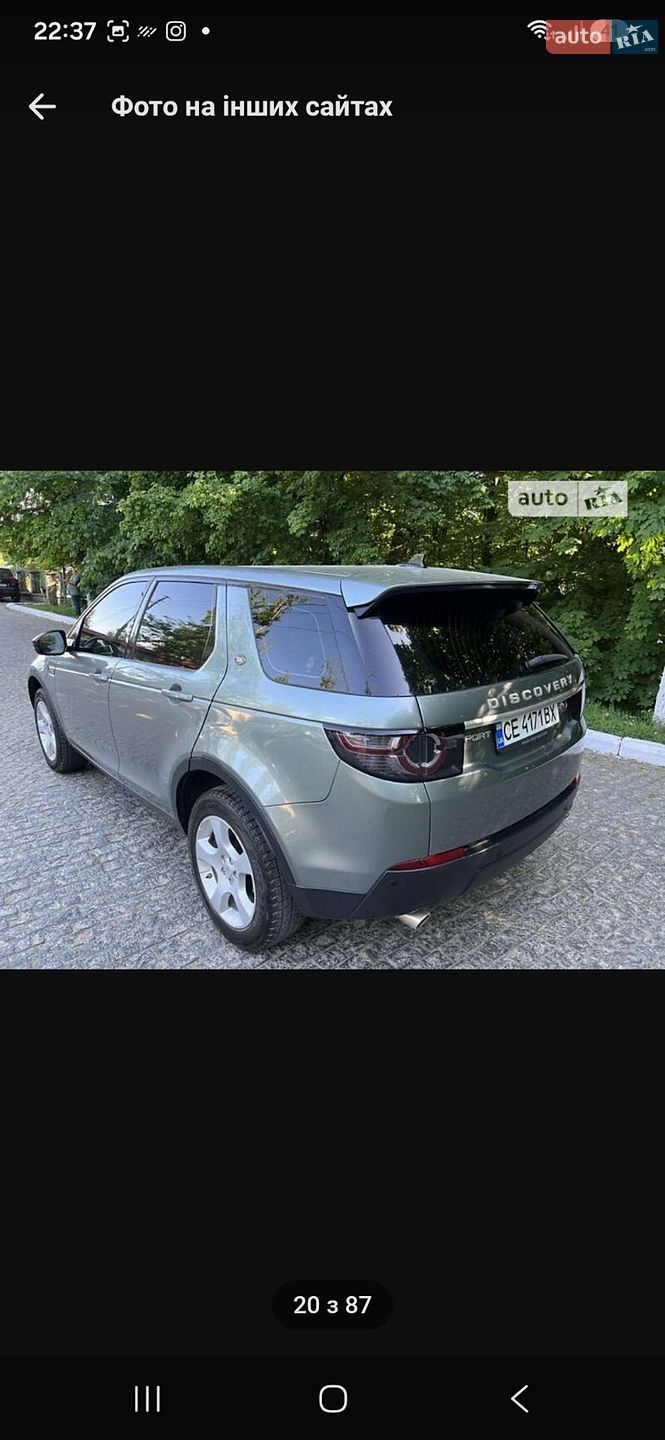 Land Rover Discovery Sport 2016 VIN SALCB2DN5GH591438 фото оголошення 71 з 73