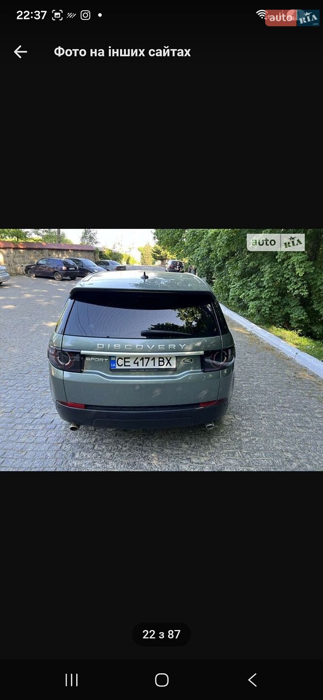 Land Rover Discovery Sport 2016 VIN SALCB2DN5GH591438 фото оголошення 72 з 73
