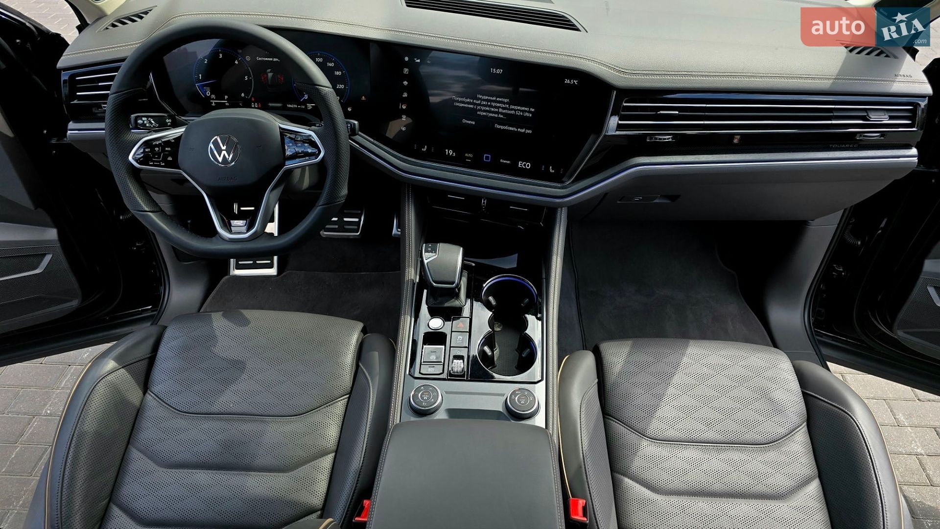 Volkswagen Touareg 2024 VIN WVGZZZCR1RD025129 фото оголошення 66 з 79