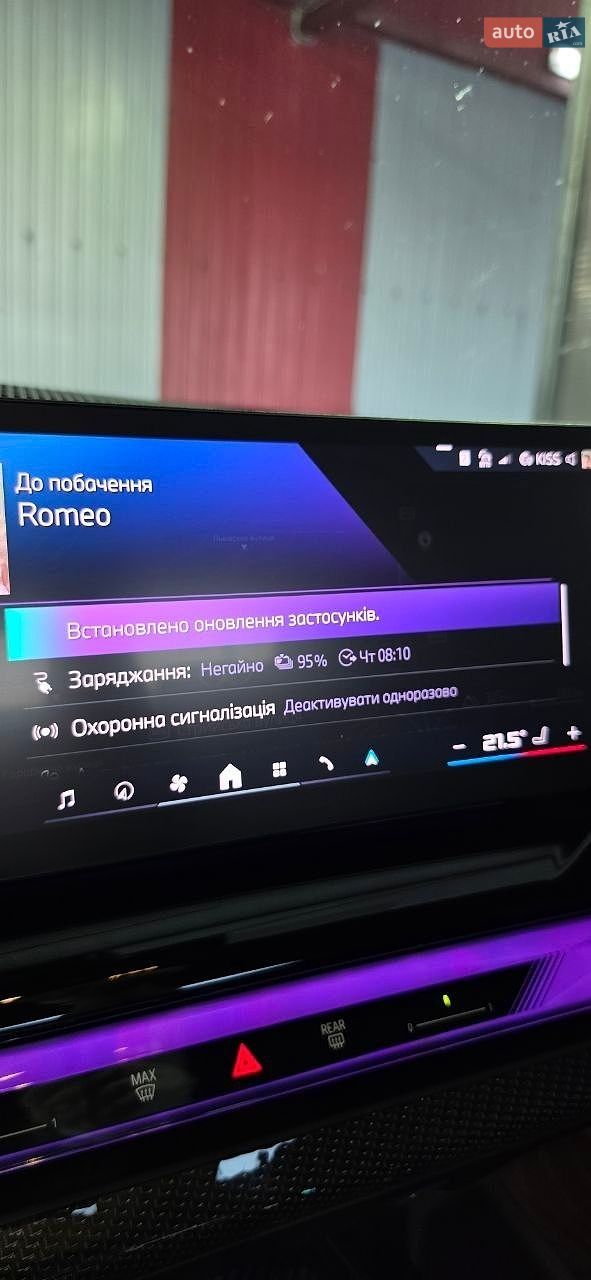BMW i5 2024 VIN WBY41FK010CR68894 фото оголошення 68 з 95