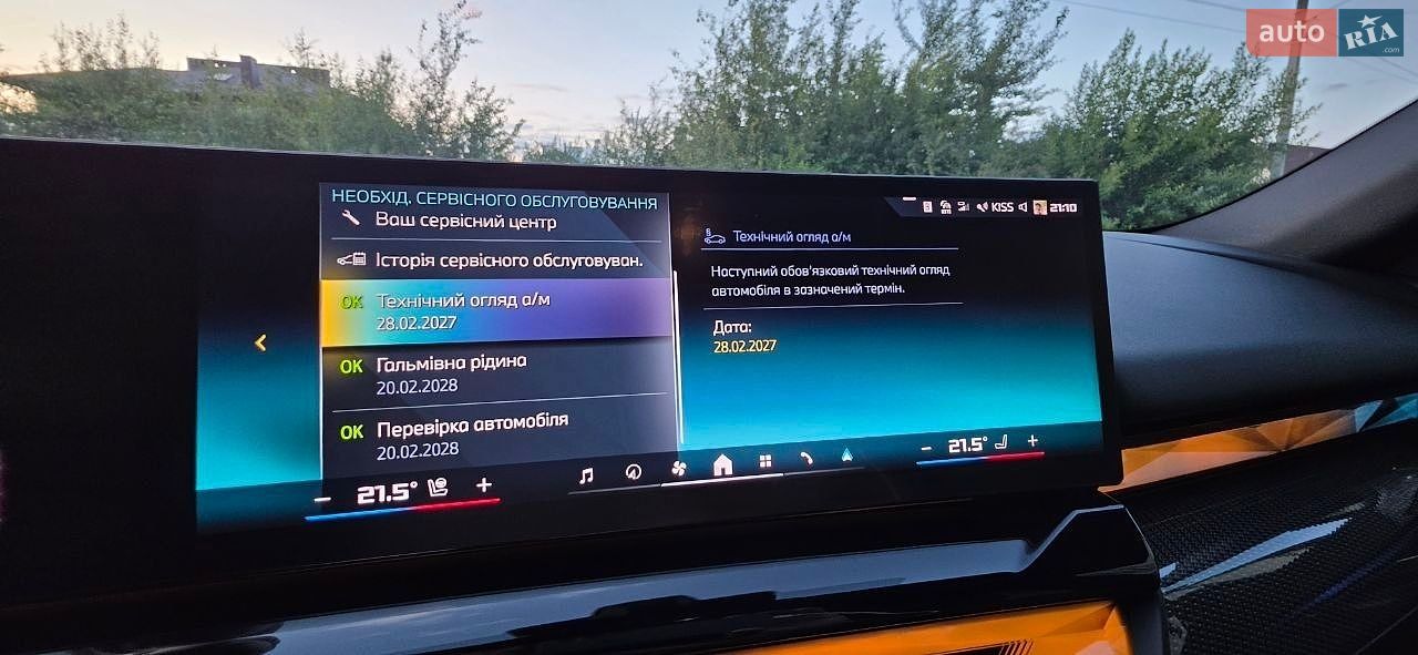 BMW i5 2024 VIN WBY41FK010CR68894 фото оголошення 18 з 95