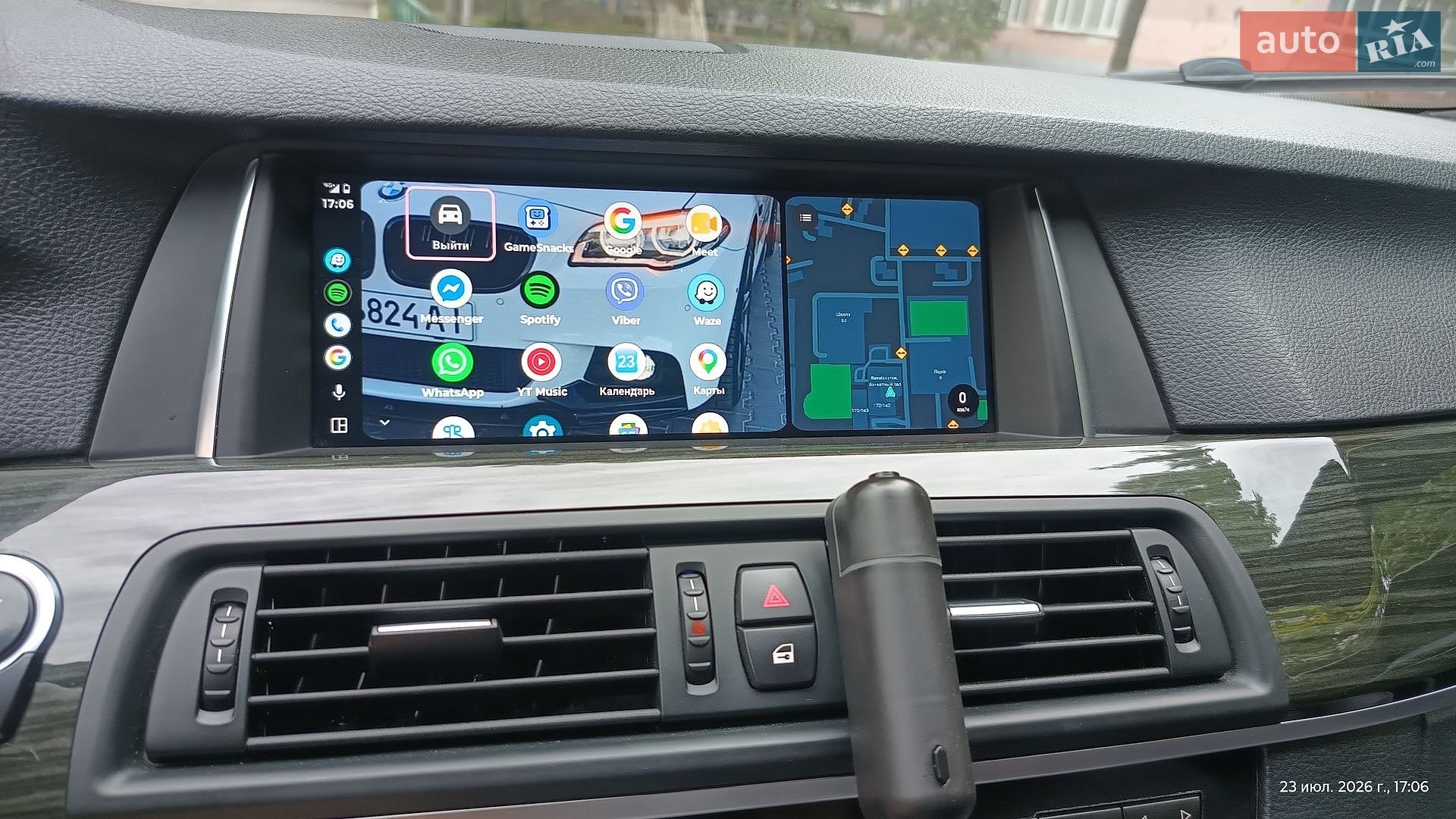 BMW 5 Series 2016 VIN WBAFV3C55GD687805 фото оголошення 8 з 75