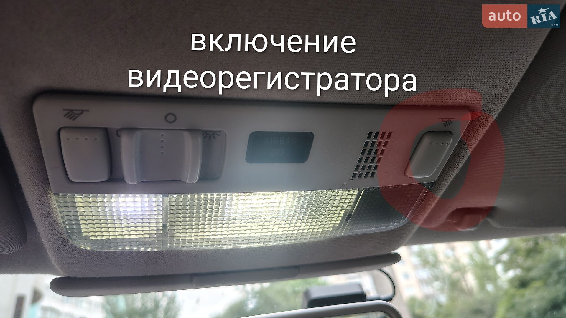 Skoda Octavia 2007 VIN TMBJX21U588830726 фото оголошення 33 з 87