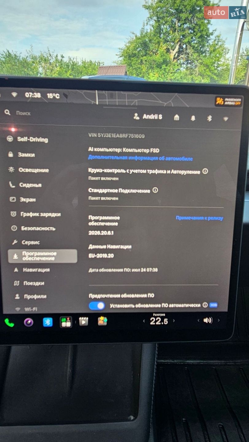Tesla Model 3 2024 VIN 5YJ3E1EA8RF751609 фото оголошення 17 з 18