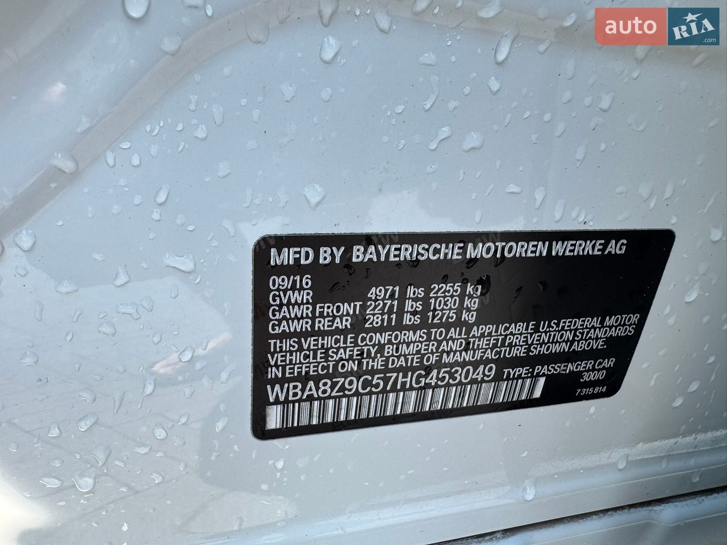 BMW 3 Series GT 2017 VIN WBA8Z9C57HG453049 фото оголошення 34 з 40