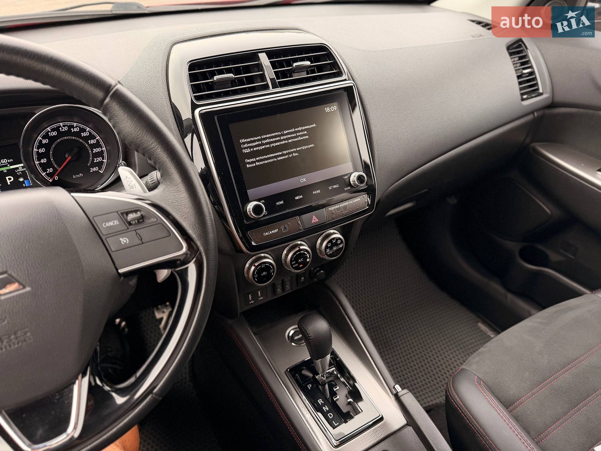 Mitsubishi ASX 2021 VIN JMBXTGA2WMU002427 фото оголошення 67 з 81