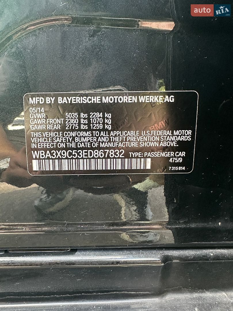 BMW 3 Series GT 2014 VIN WBA3X9C53ED867832 фото оголошення 23 з 31