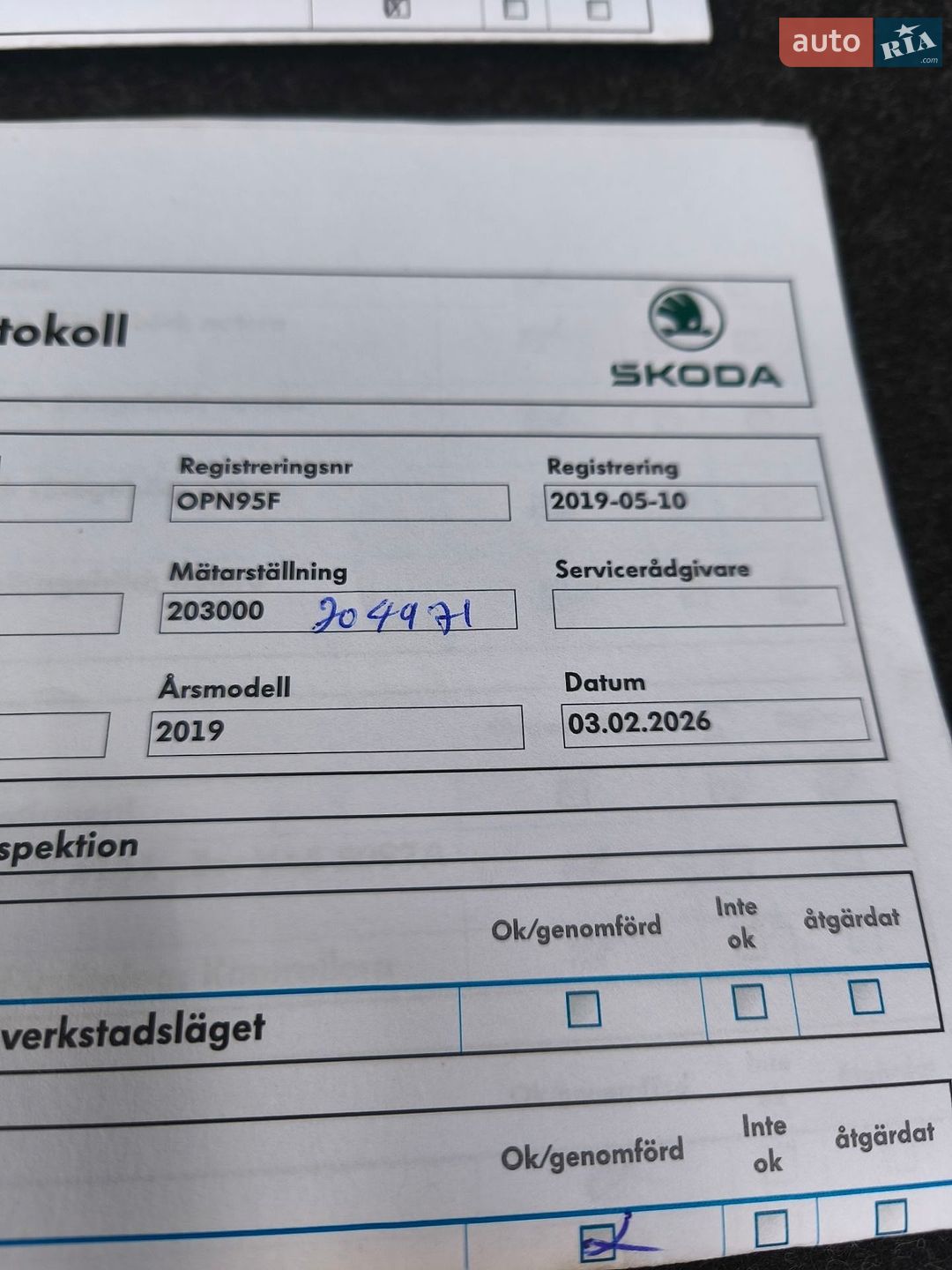 Skoda Octavia Scout 2019 VIN TMBLJ9NE3K0189510 фото оголошення 93 з 93
