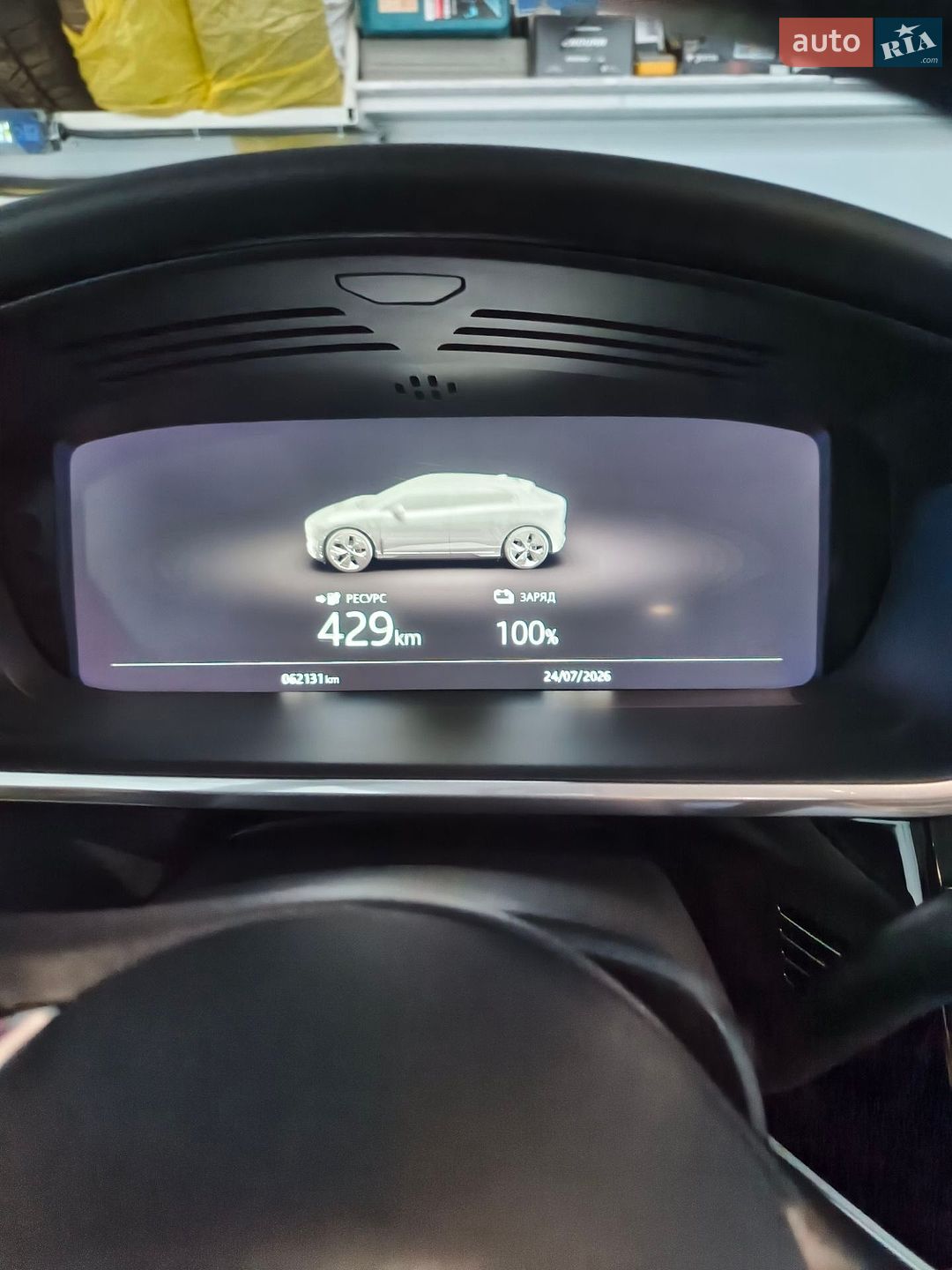Jaguar I-Pace 2019 VIN SADHA2B14K1F70749 фото оголошення 21 з 21