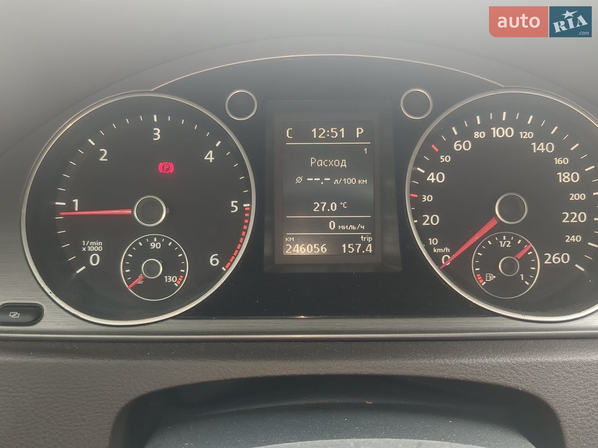 Volkswagen Passat 2012 VIN WVWZZZ3CZCE165505 фото оголошення 8 з 8