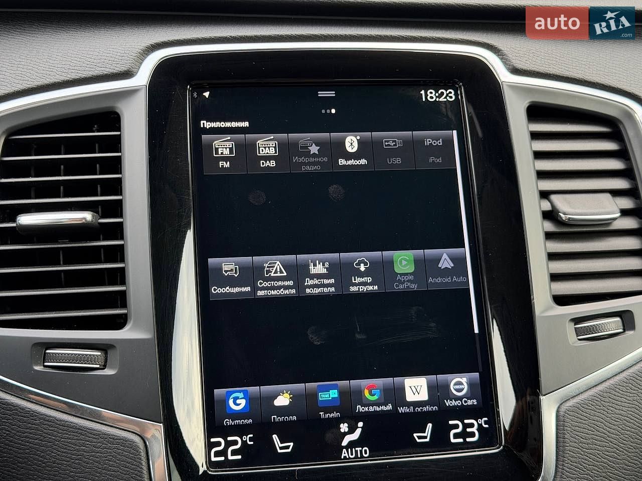 Volvo Xc90 2021 VIN YV1LCL1VCN1808745 фото оголошення 46 з 50