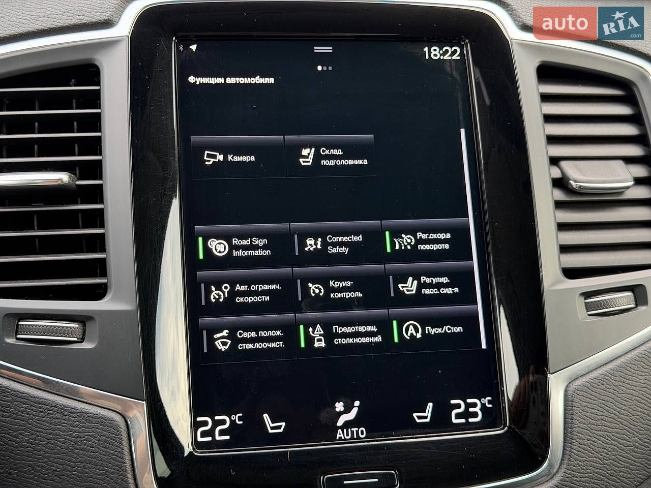 Volvo Xc90 2021 VIN YV1LCL1VCN1808745 фото оголошення 44 з 50