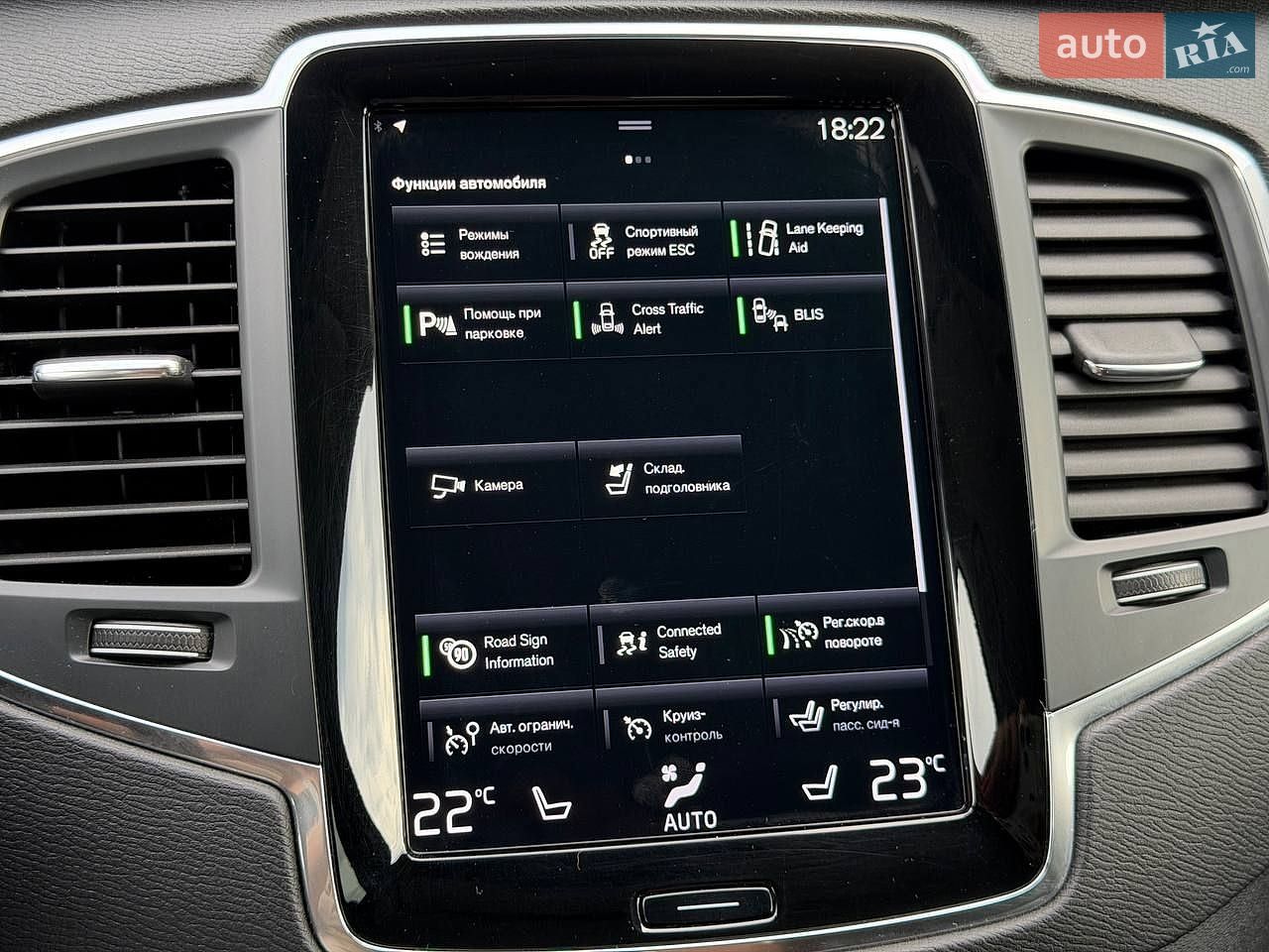 Volvo Xc90 2021 VIN YV1LCL1VCN1808745 фото оголошення 43 з 50