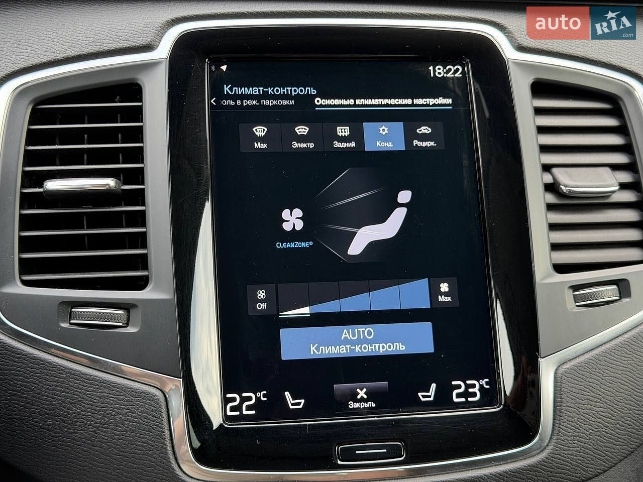 Volvo Xc90 2021 VIN YV1LCL1VCN1808745 фото оголошення 42 з 50