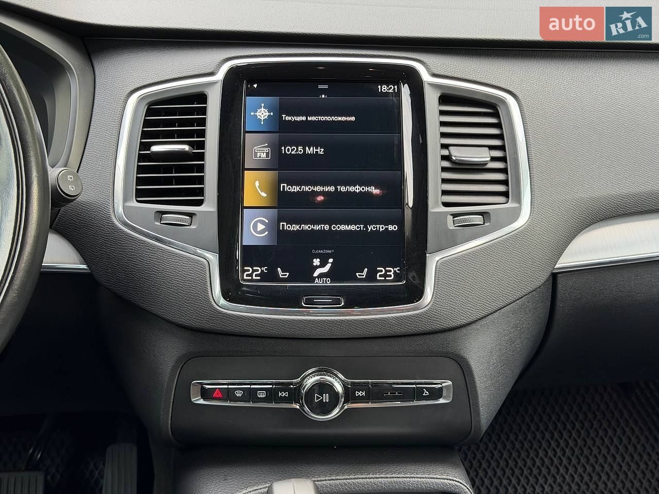 Volvo Xc90 2021 VIN YV1LCL1VCN1808745 фото оголошення 40 з 50
