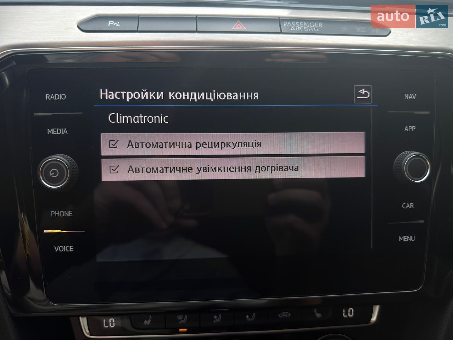 Volkswagen Passat 2019 VIN WVWZZZ3CZKE072742 фото оголошення 43 з 72