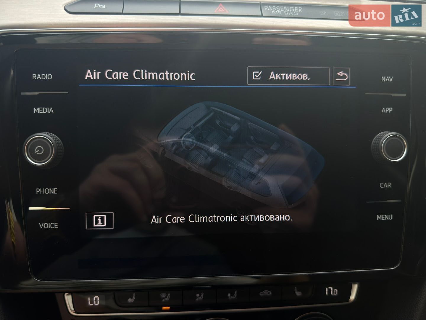 Volkswagen Passat 2019 VIN WVWZZZ3CZKE072742 фото оголошення 46 з 72