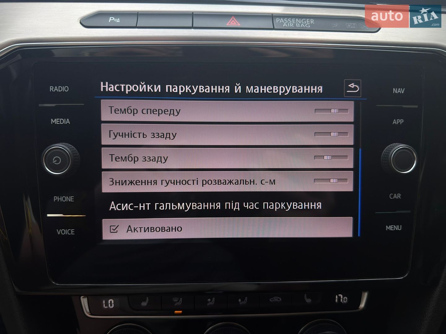 Volkswagen Passat 2019 VIN WVWZZZ3CZKE072742 фото оголошення 49 з 72