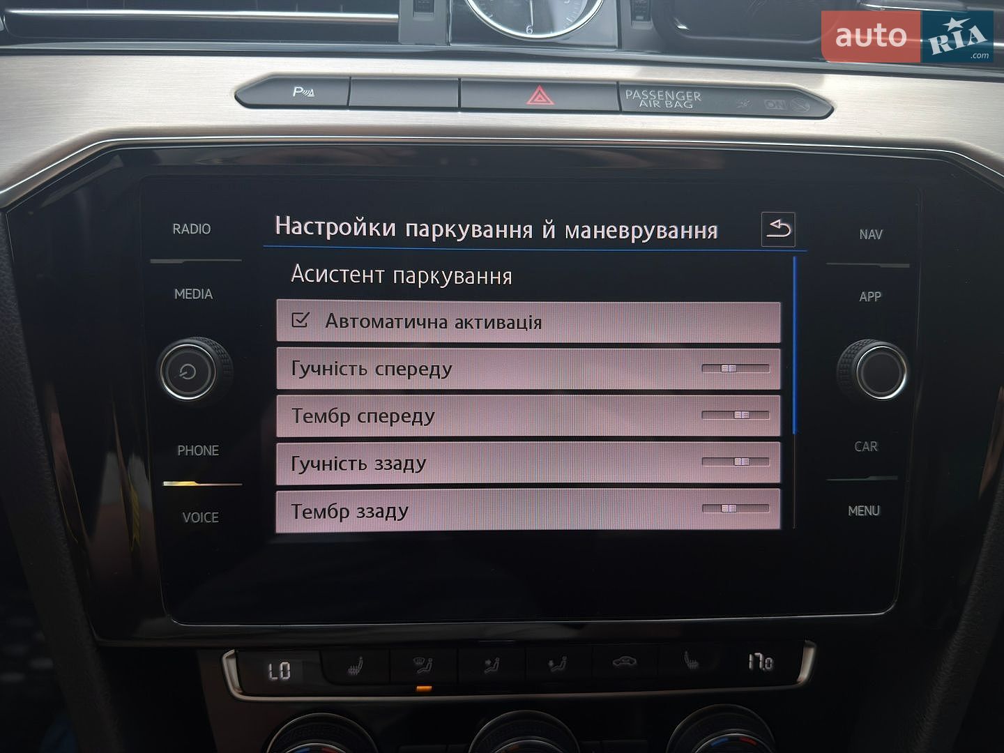 Volkswagen Passat 2019 VIN WVWZZZ3CZKE072742 фото оголошення 50 з 72