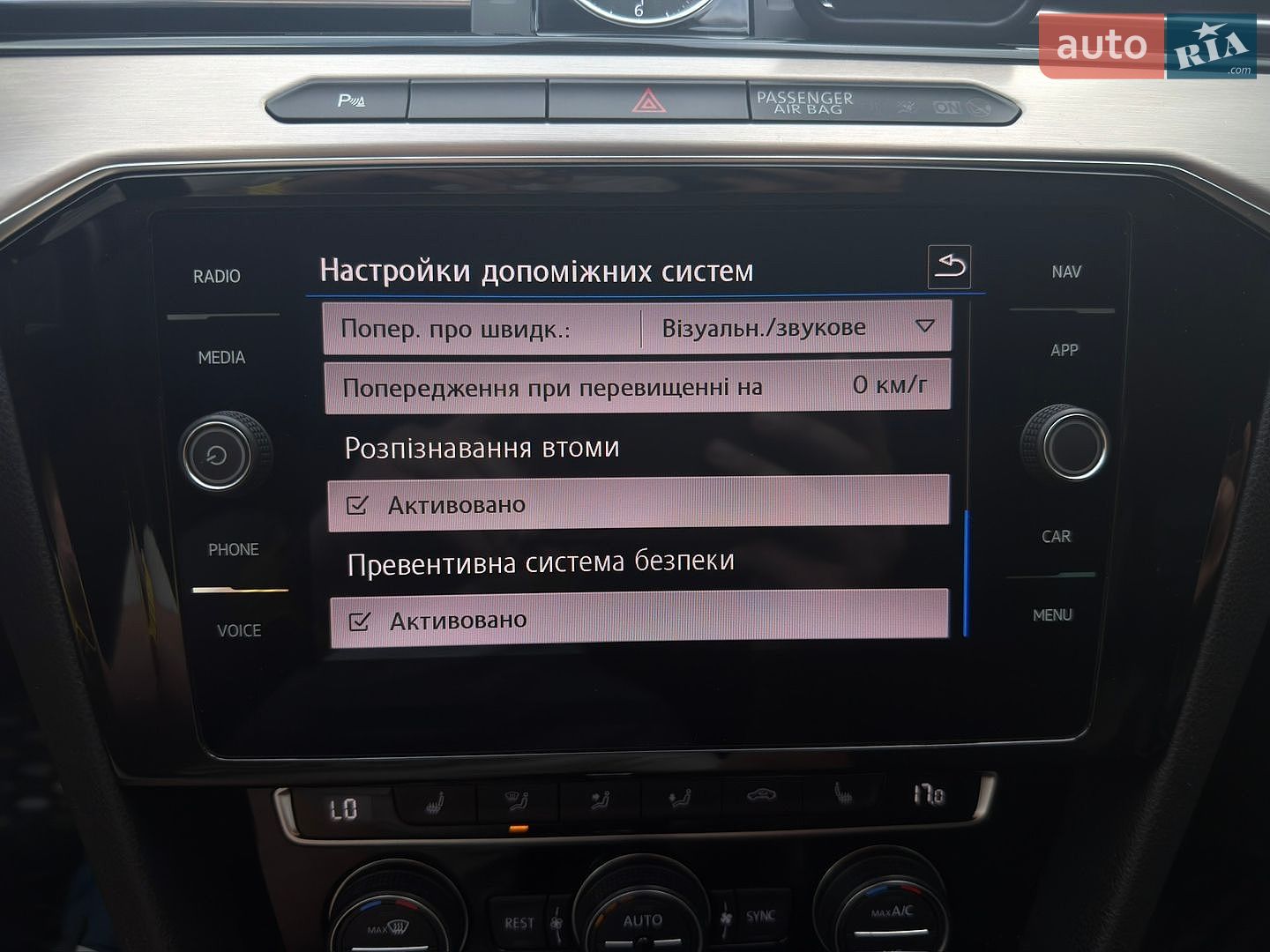 Volkswagen Passat 2019 VIN WVWZZZ3CZKE072742 фото оголошення 51 з 72