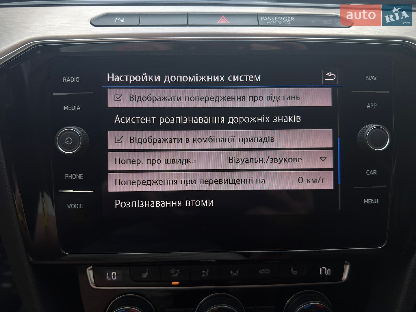 Volkswagen Passat 2019 VIN WVWZZZ3CZKE072742 фото оголошення 52 з 72