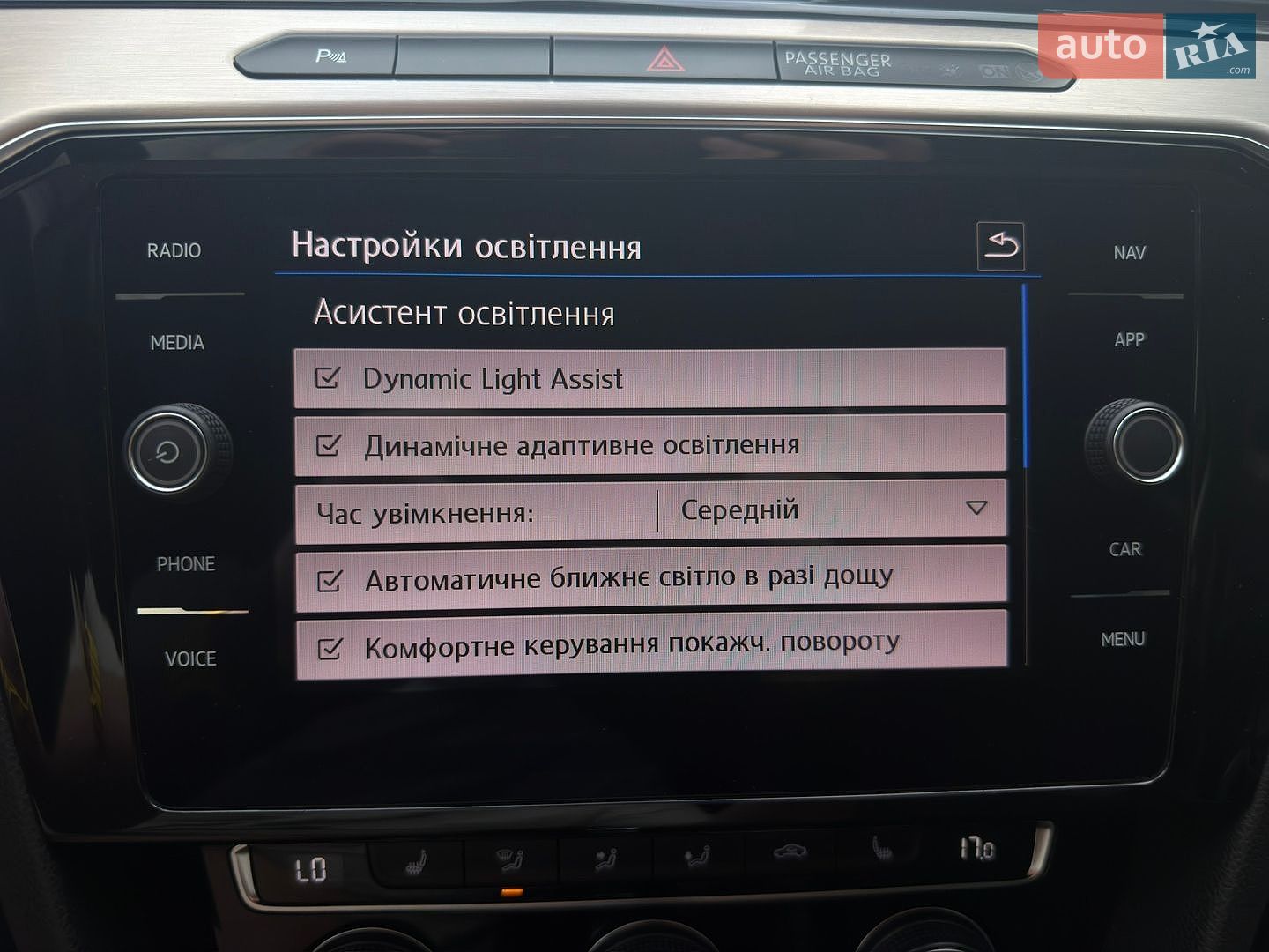 Volkswagen Passat 2019 VIN WVWZZZ3CZKE072742 фото оголошення 56 з 72