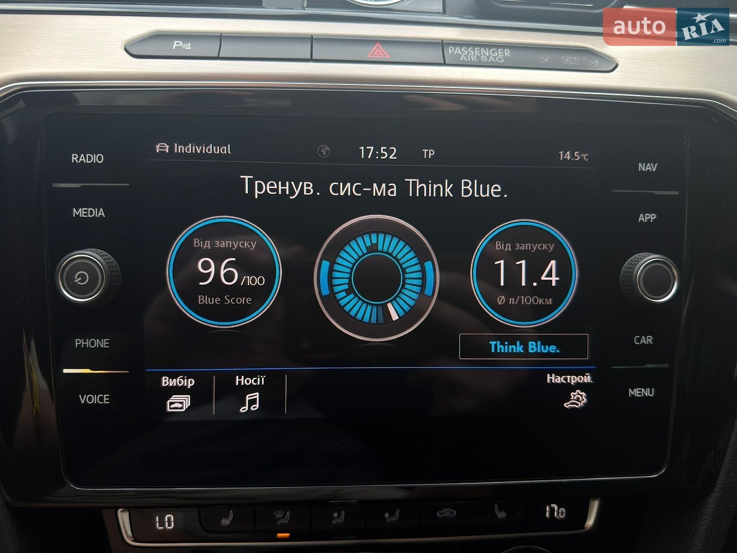 Volkswagen Passat 2019 VIN WVWZZZ3CZKE072742 фото оголошення 54 з 72
